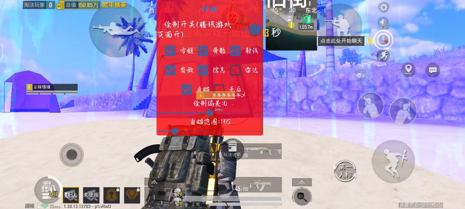 和平精英怎么可以看外挂操作（和平精英怎么能查看外挂）